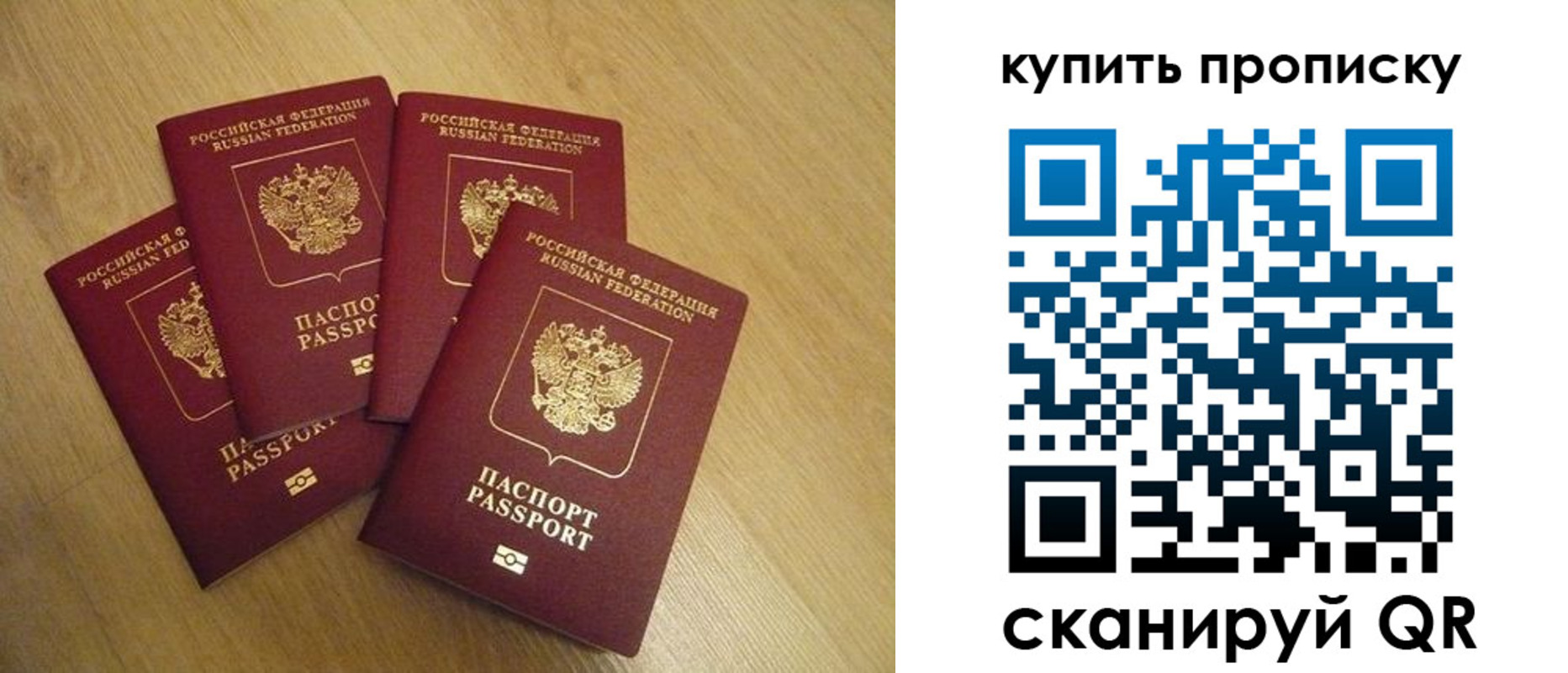 временная регистрация в квартире в Клине