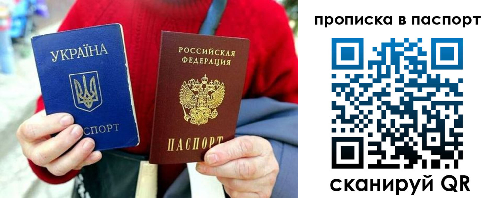 регистрация в Клине