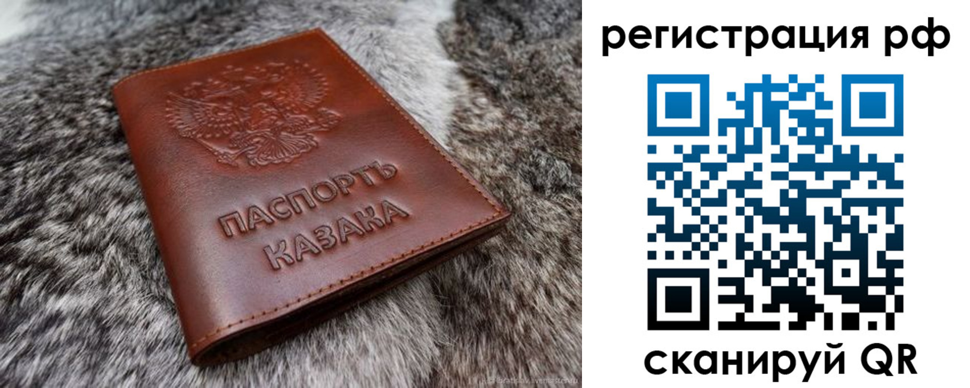 регистрация в Клине