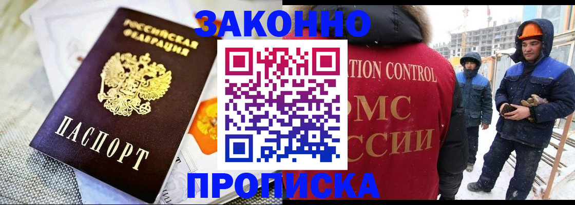 регистрация для дет. сада в Клине