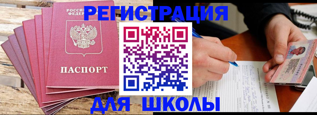 временная регистрация госуслуги в Клине