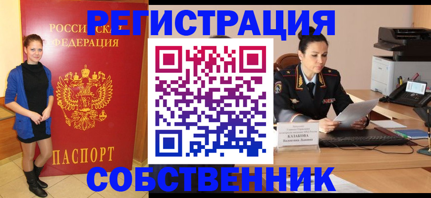 найти адрес прописки в Клине